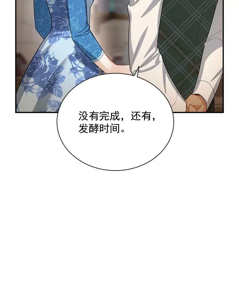 38.绮丽丹试剂 第15页