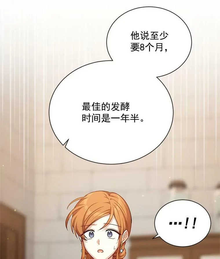 38.绮丽丹试剂 第18页
