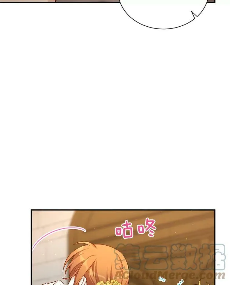38.绮丽丹试剂 第21页
