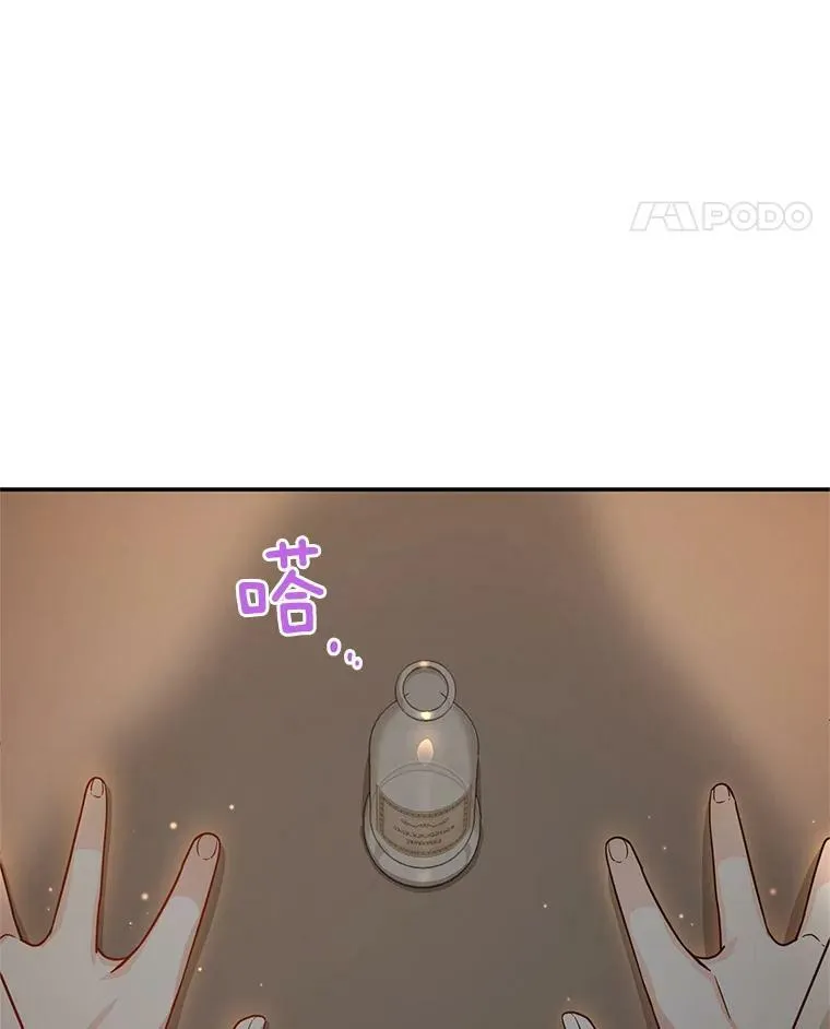 38.绮丽丹试剂 第23页