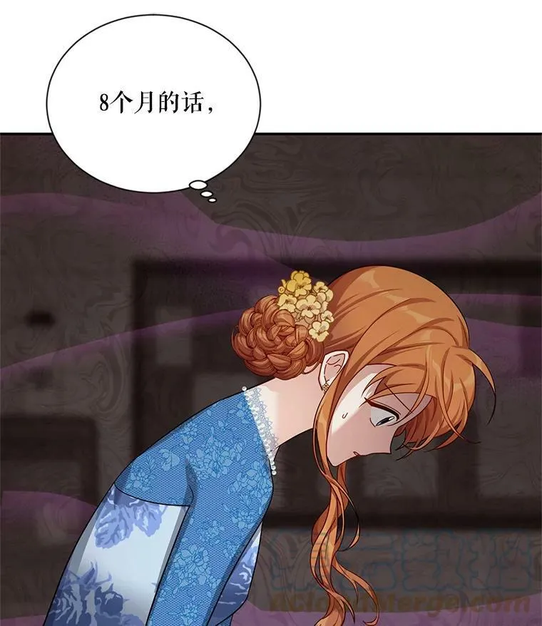 38.绮丽丹试剂 第25页