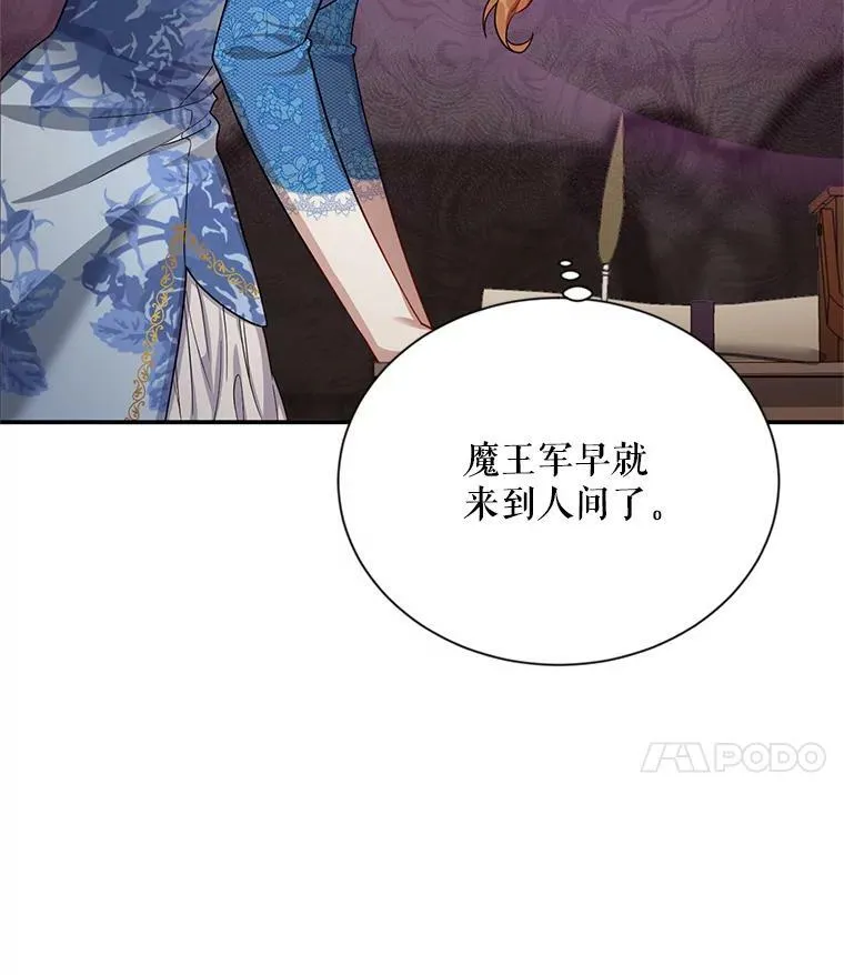 38.绮丽丹试剂 第26页