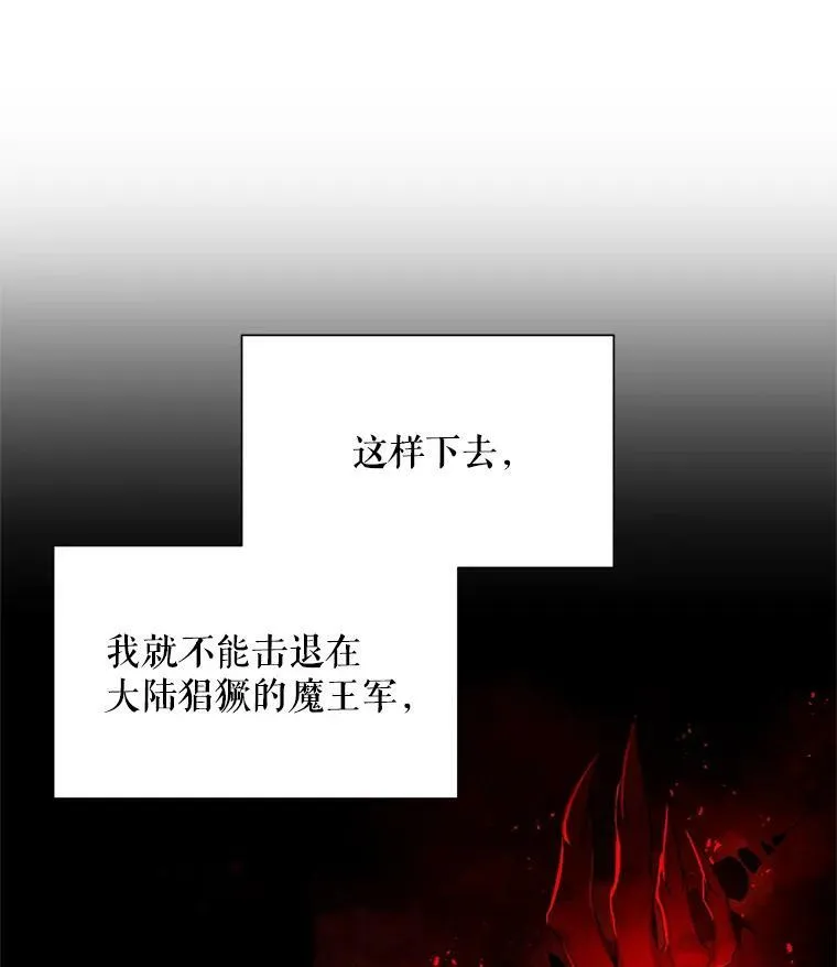 38.绮丽丹试剂 第27页