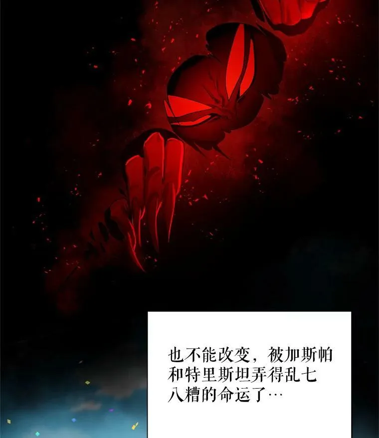 38.绮丽丹试剂 第28页
