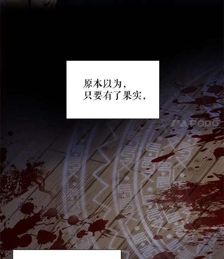 38.绮丽丹试剂 第30页