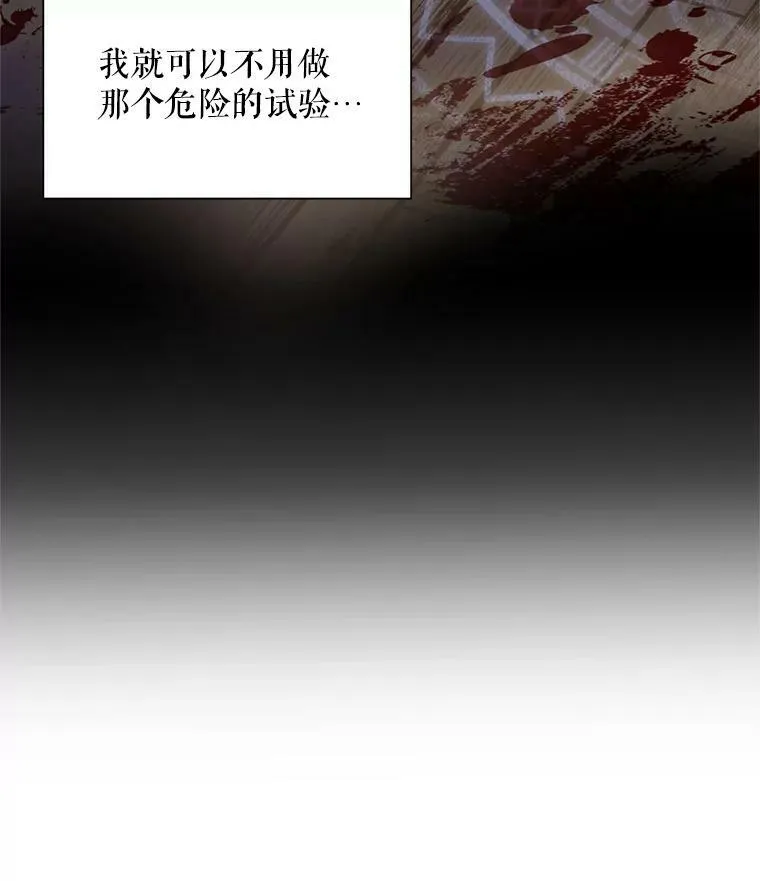 38.绮丽丹试剂 第31页