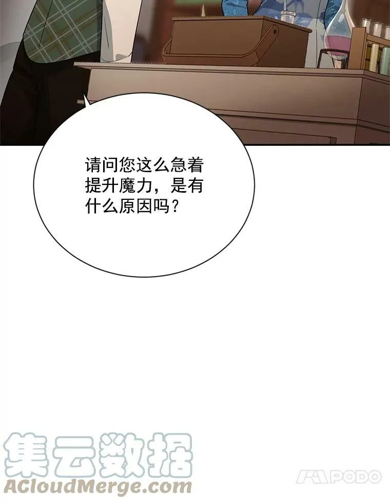 38.绮丽丹试剂 第33页