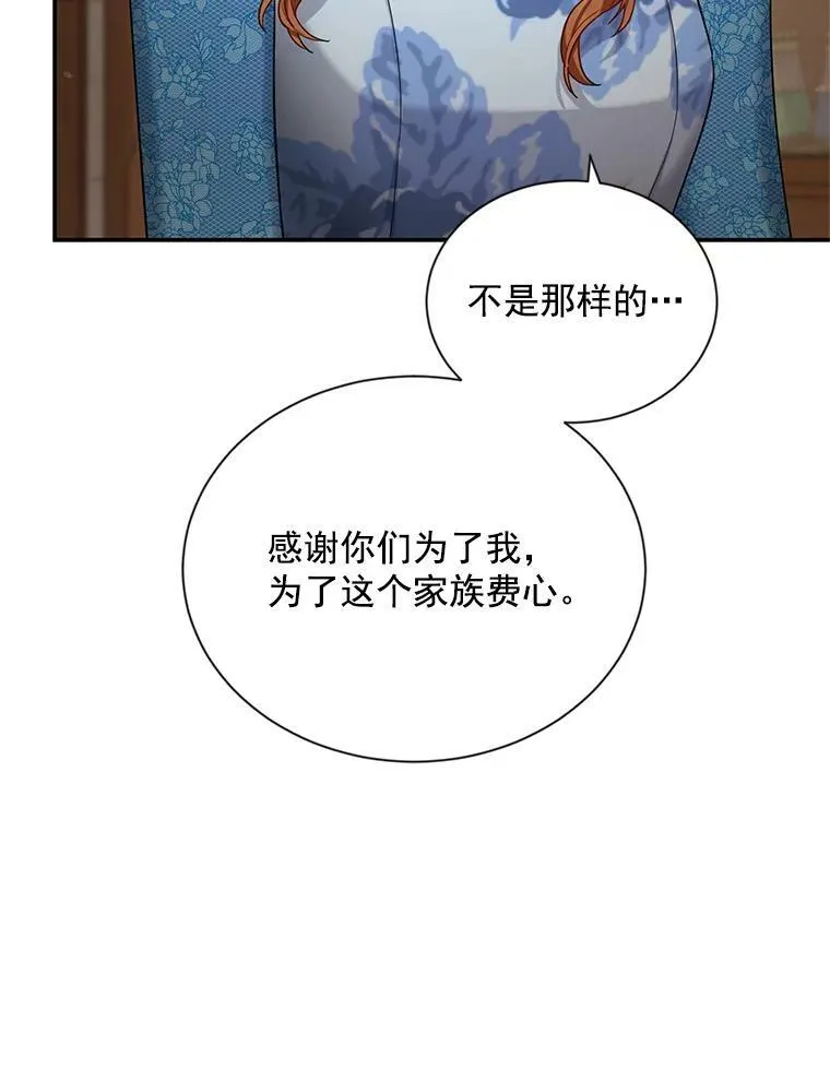 38.绮丽丹试剂 第35页