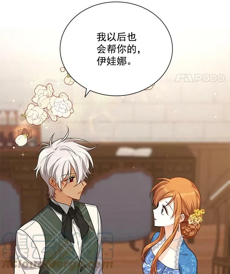 38.绮丽丹试剂 第37页