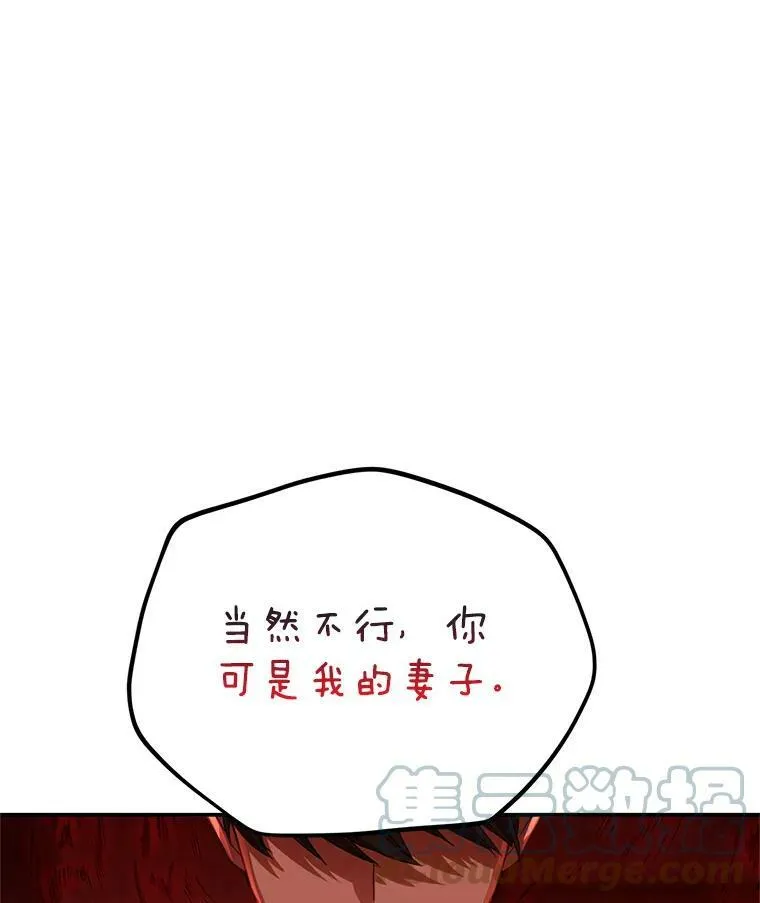 38.绮丽丹试剂 第41页