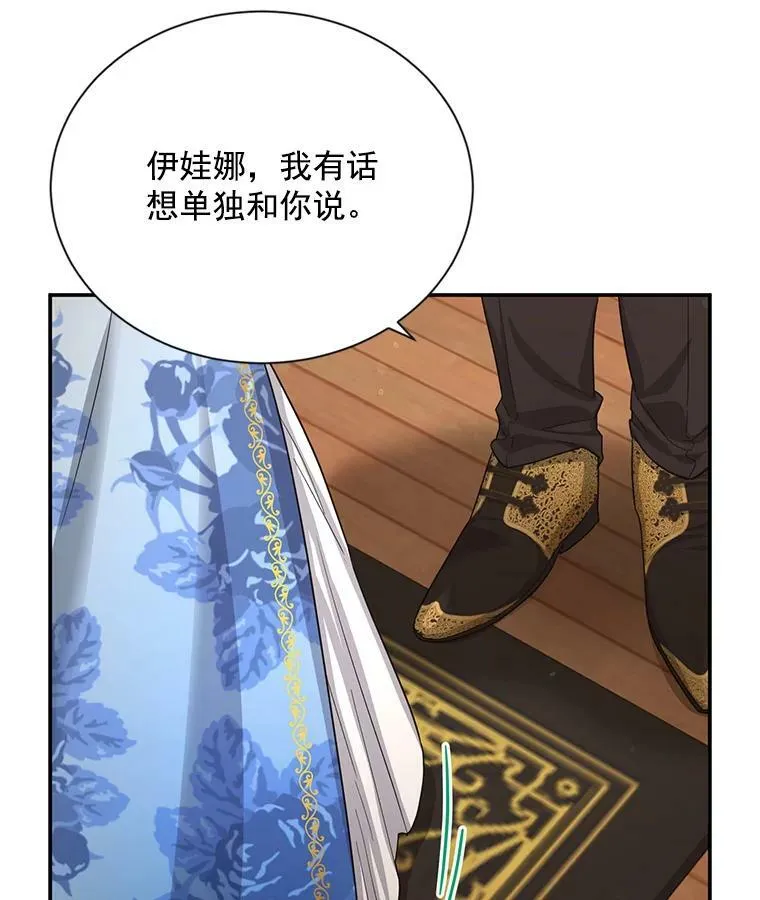 38.绮丽丹试剂 第48页