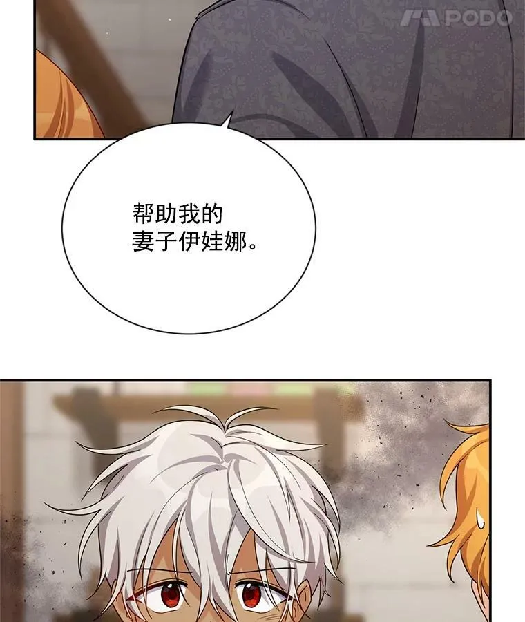 38.绮丽丹试剂 第51页