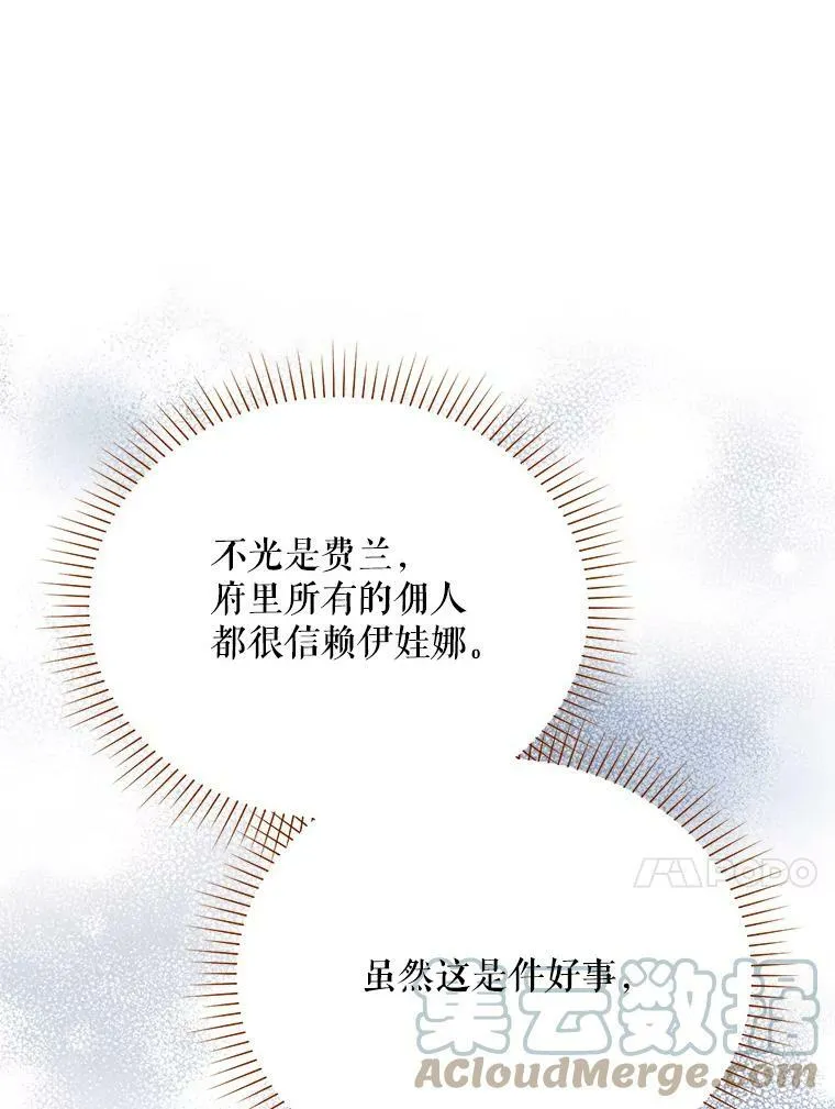 38.绮丽丹试剂 第57页