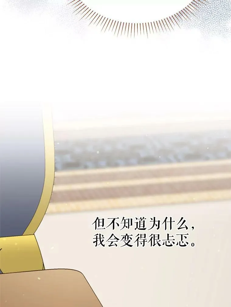 38.绮丽丹试剂 第58页