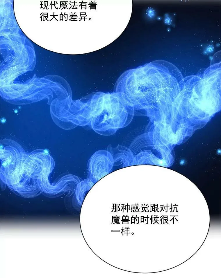 38.绮丽丹试剂 第62页
