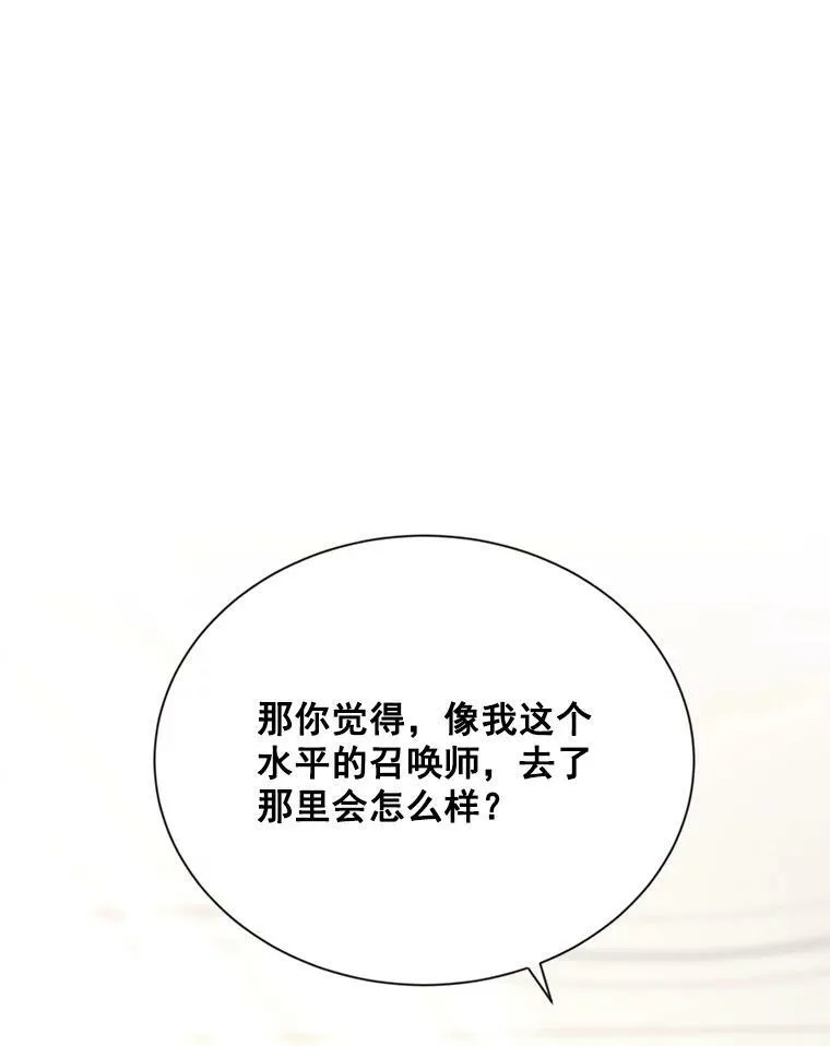 38.绮丽丹试剂 第63页