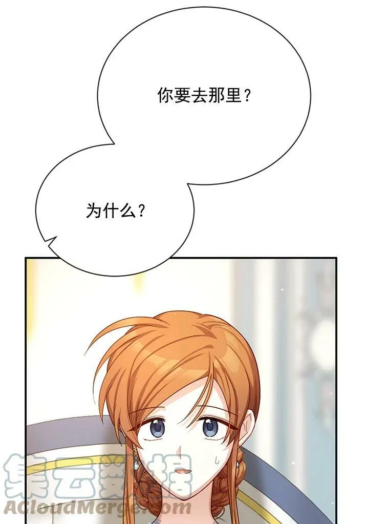 38.绮丽丹试剂 第65页