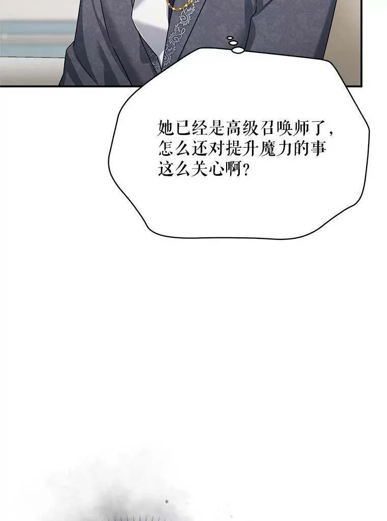 38.绮丽丹试剂 第68页