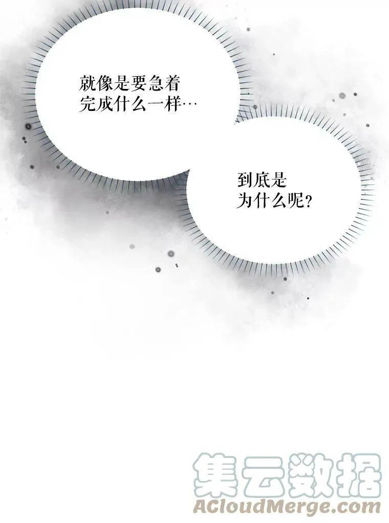 38.绮丽丹试剂 第69页