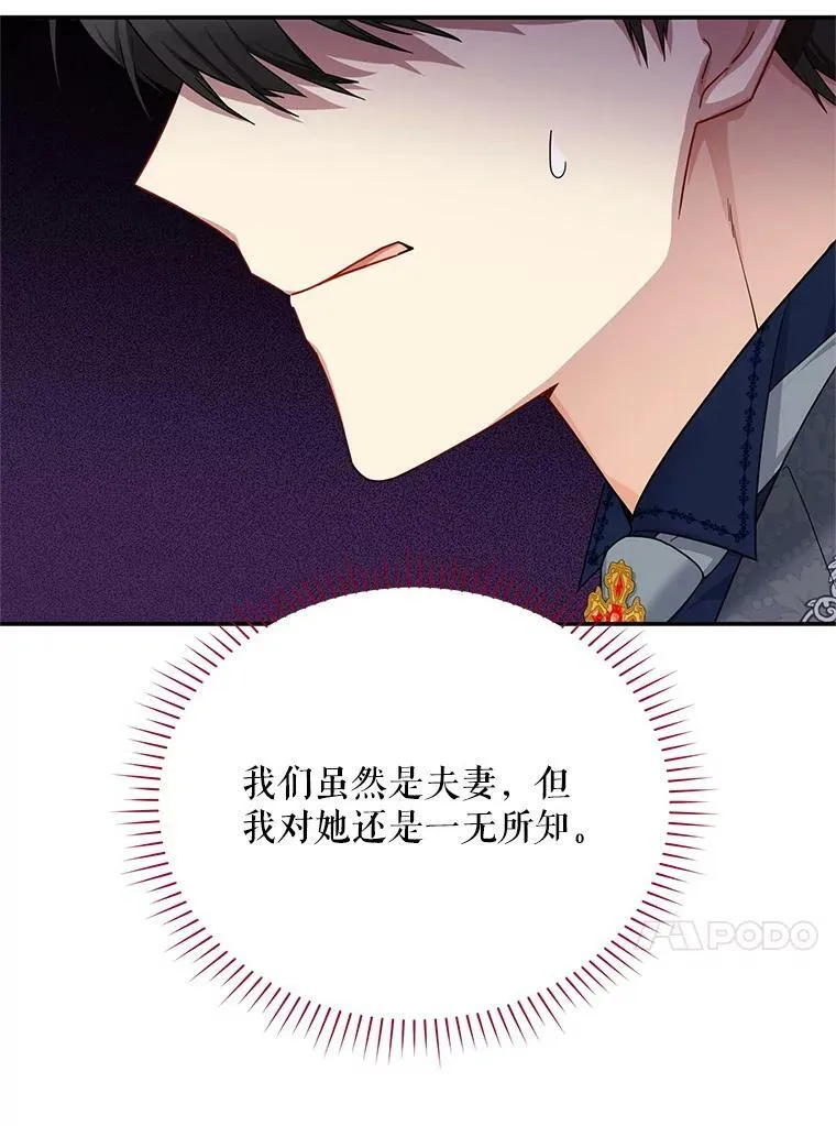 38.绮丽丹试剂 第70页
