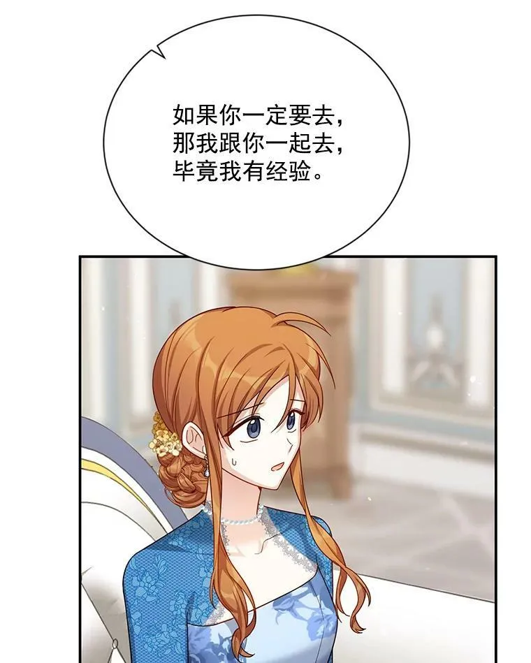 38.绮丽丹试剂 第71页