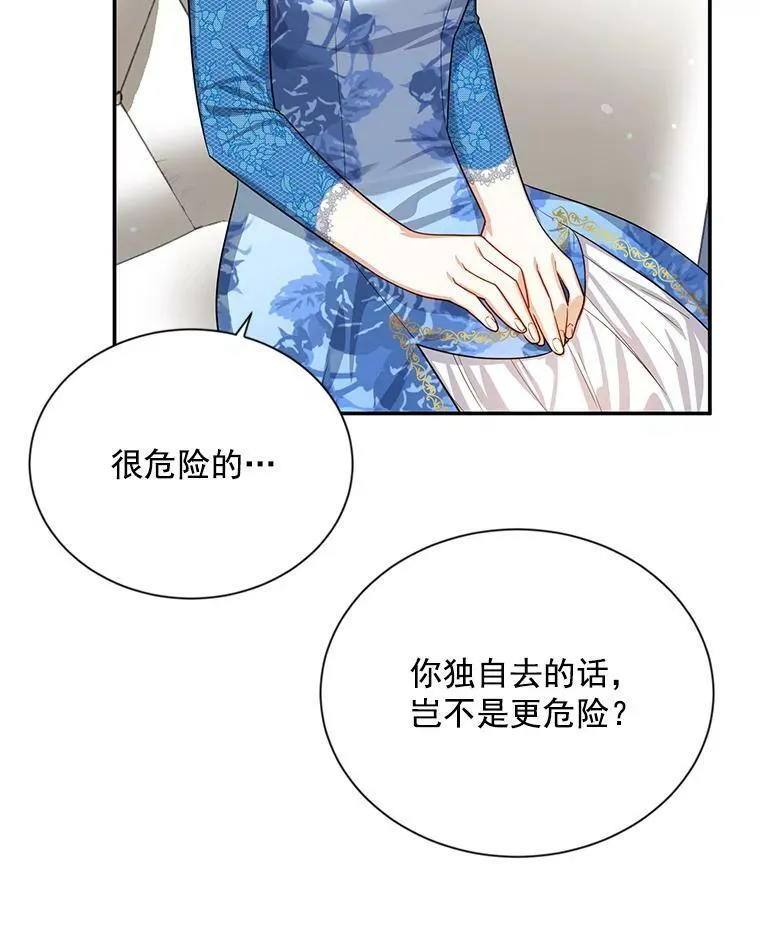 38.绮丽丹试剂 第72页