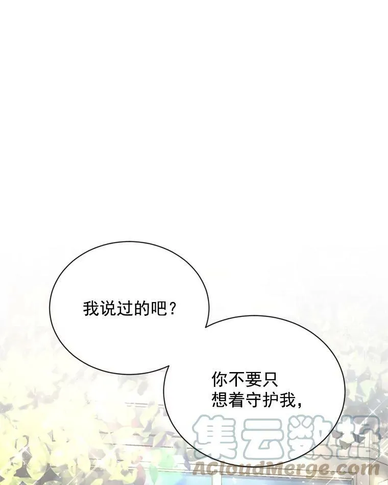 38.绮丽丹试剂 第73页