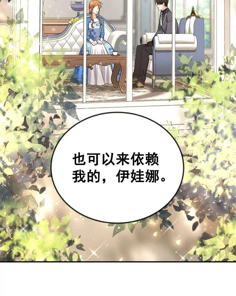 38.绮丽丹试剂 第75页