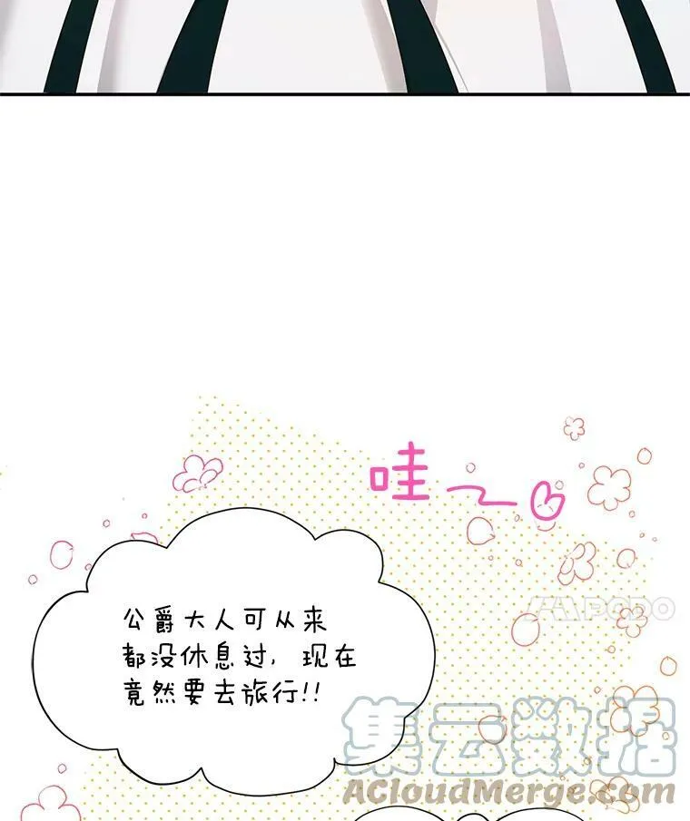 38.绮丽丹试剂 第77页