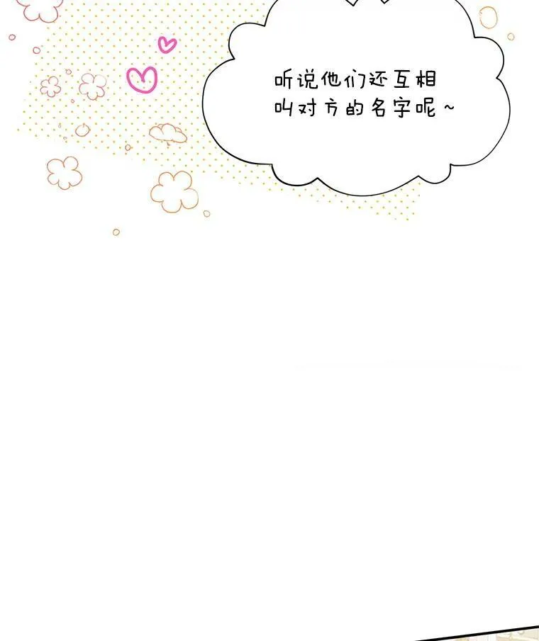 38.绮丽丹试剂 第78页