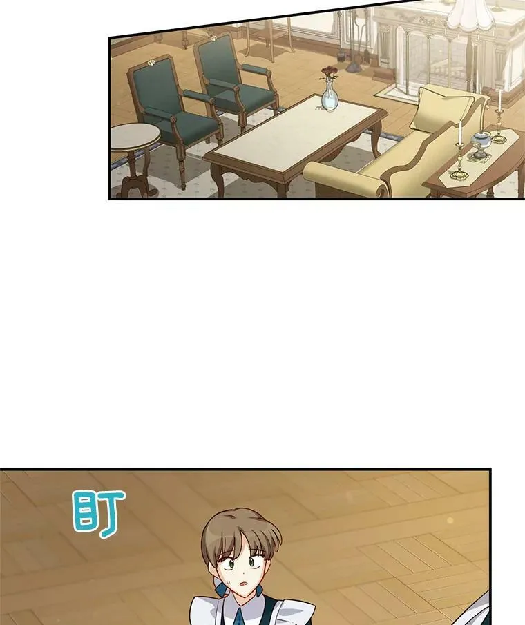 38.绮丽丹试剂 第79页