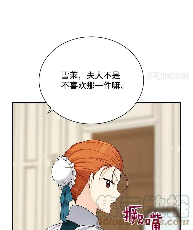 38.绮丽丹试剂 第81页