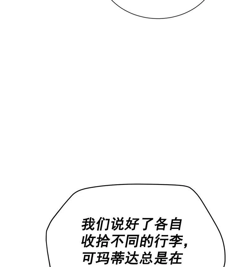 38.绮丽丹试剂 第84页