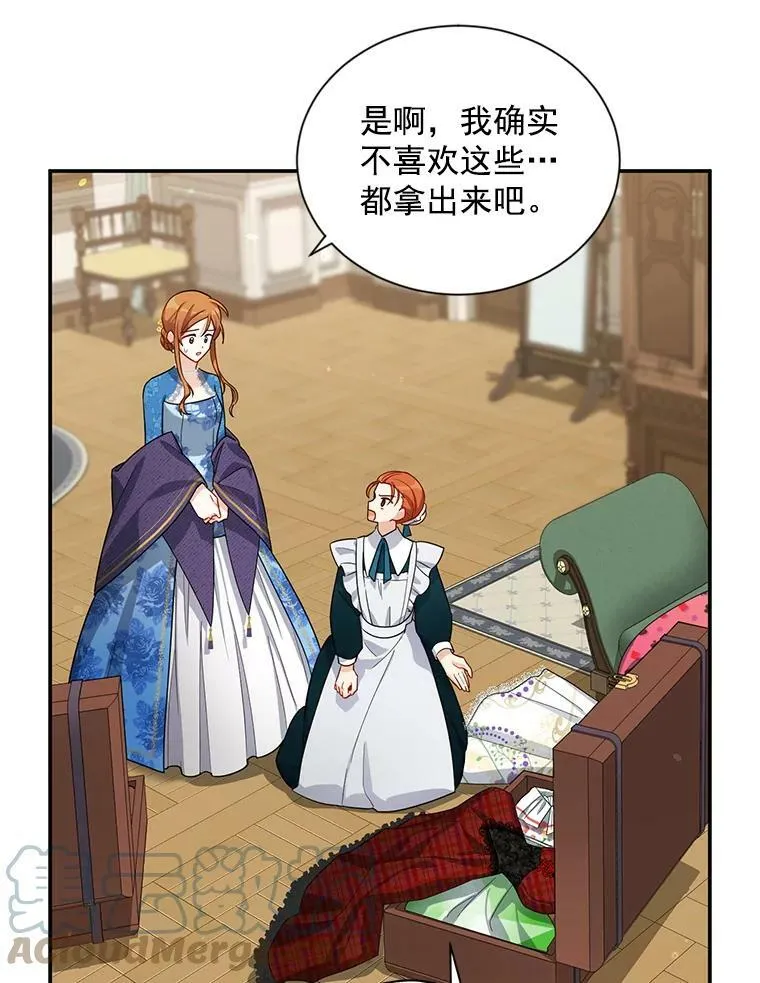 38.绮丽丹试剂 第89页