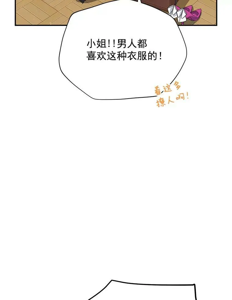 38.绮丽丹试剂 第90页