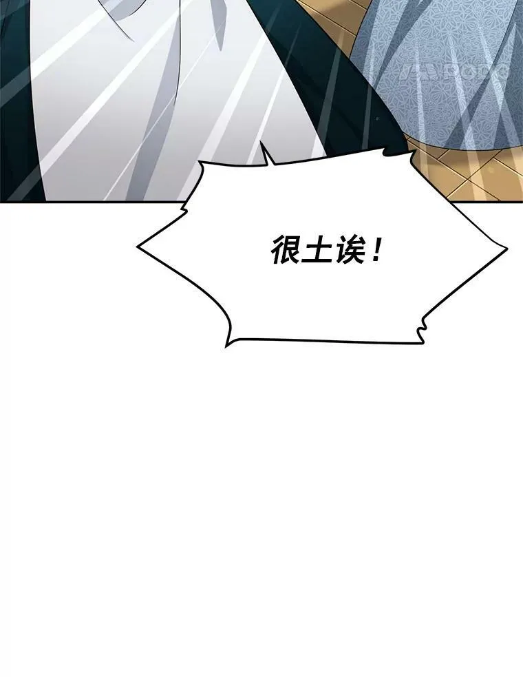 38.绮丽丹试剂 第92页