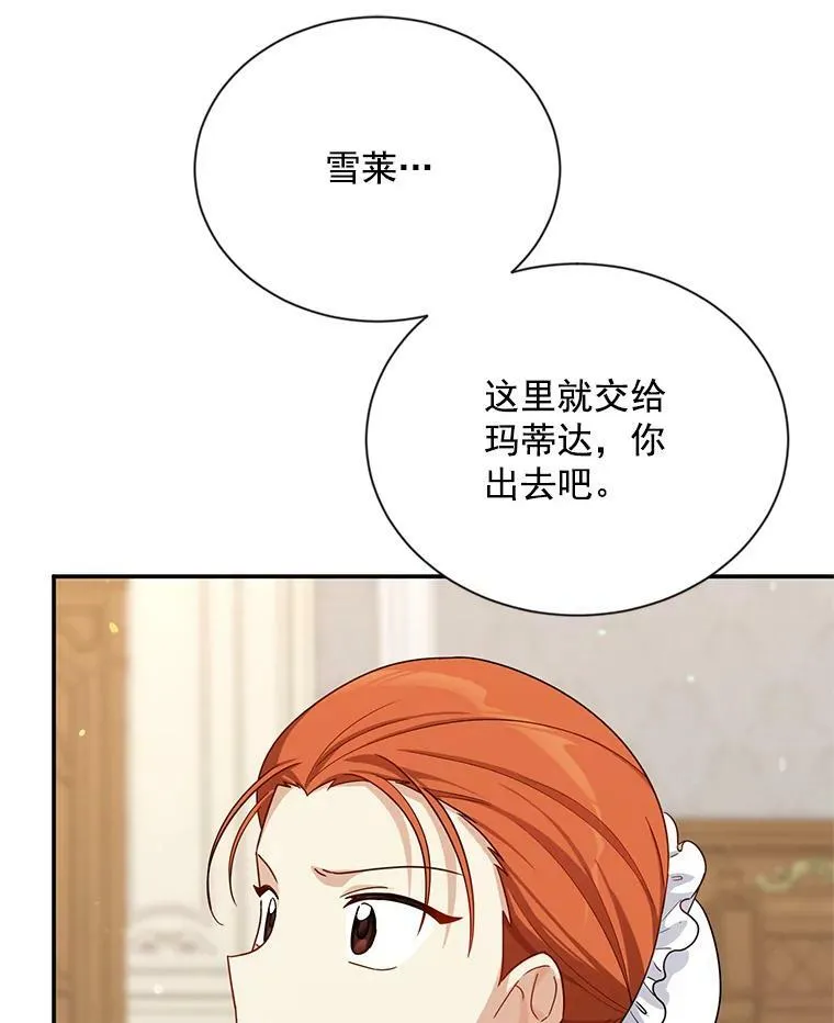 38.绮丽丹试剂 第94页