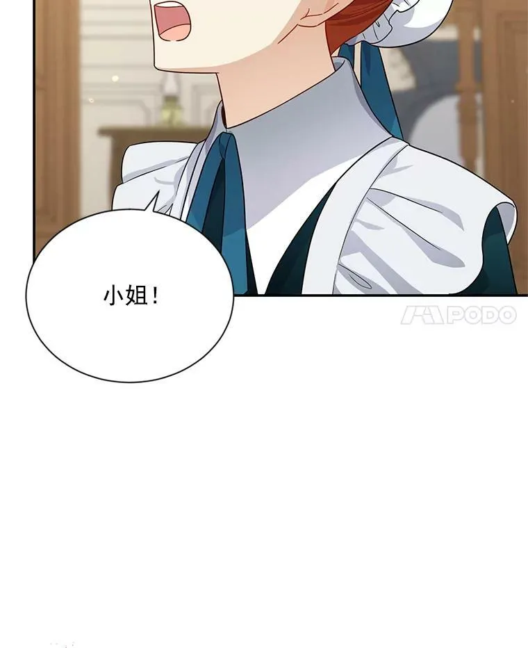 38.绮丽丹试剂 第95页
