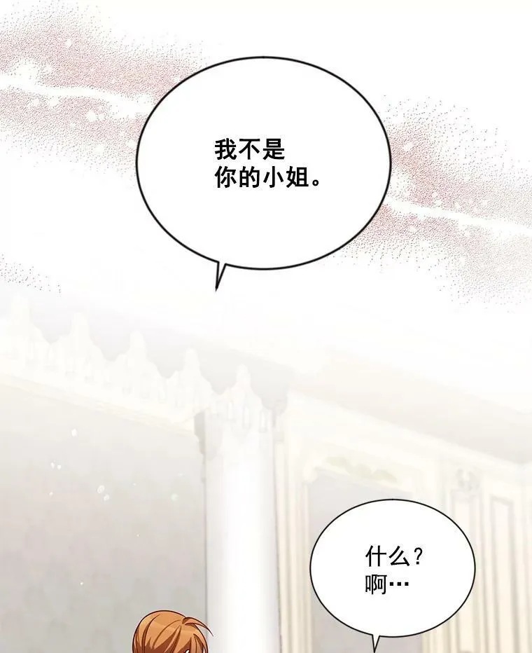 38.绮丽丹试剂 第96页