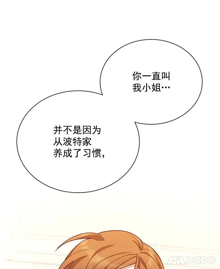 38.绮丽丹试剂 第99页