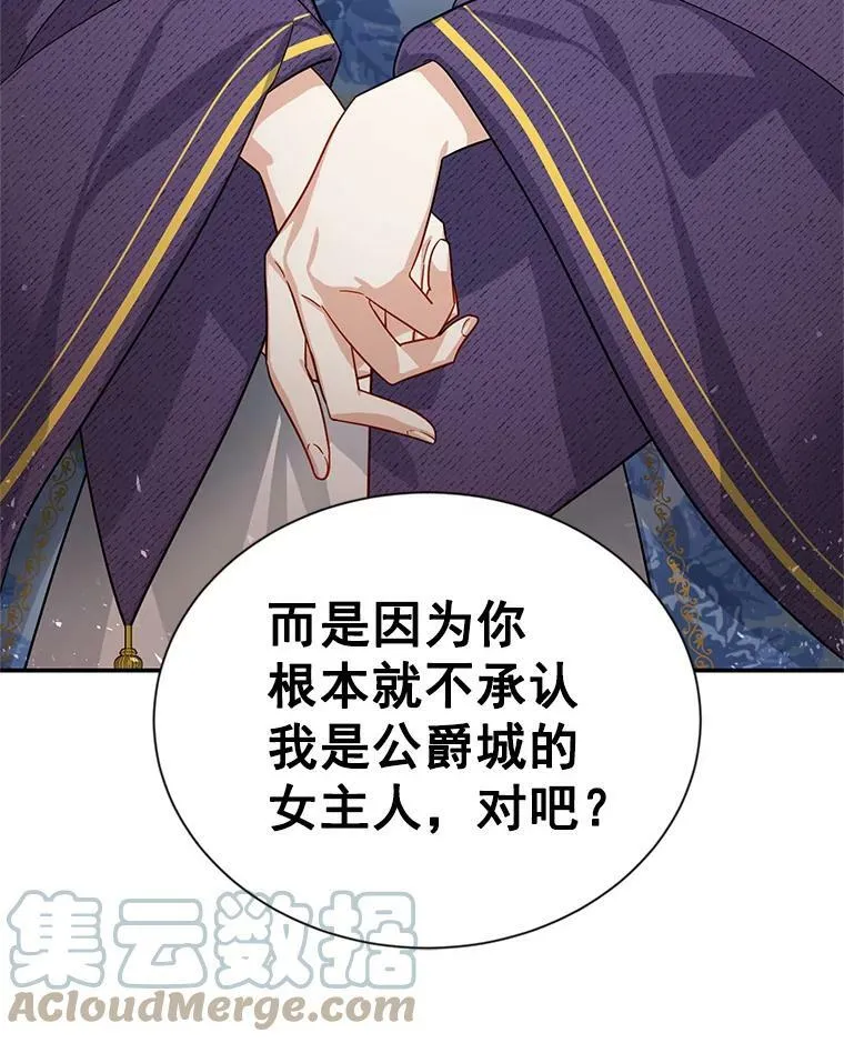 38.绮丽丹试剂 第101页