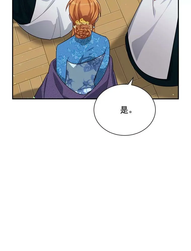 38.绮丽丹试剂 第103页