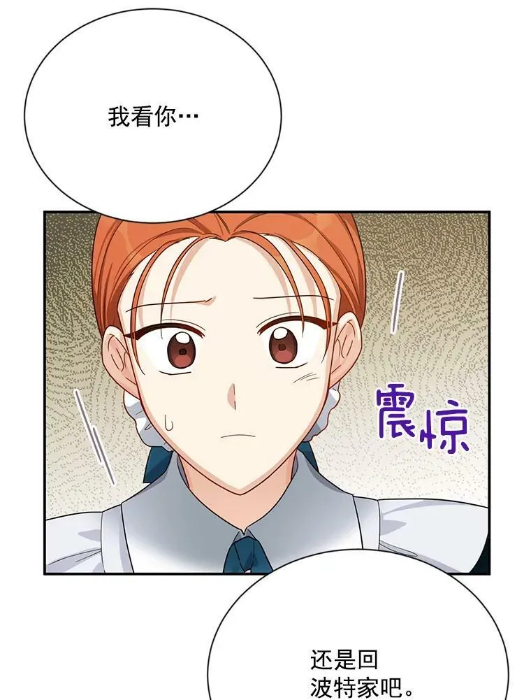 38.绮丽丹试剂 第104页