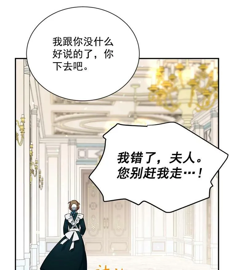 38.绮丽丹试剂 第107页