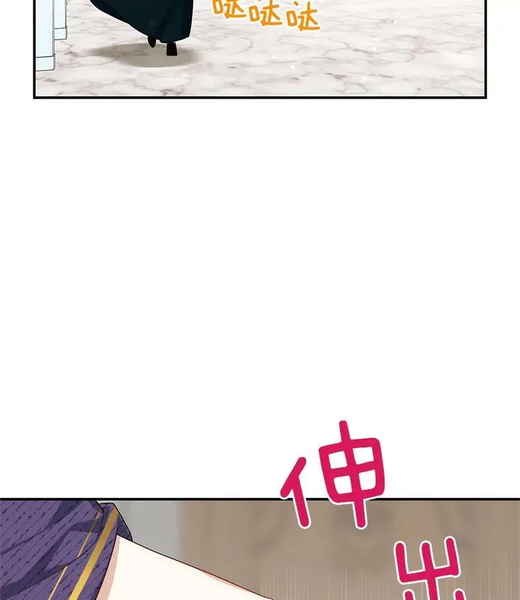 38.绮丽丹试剂 第108页