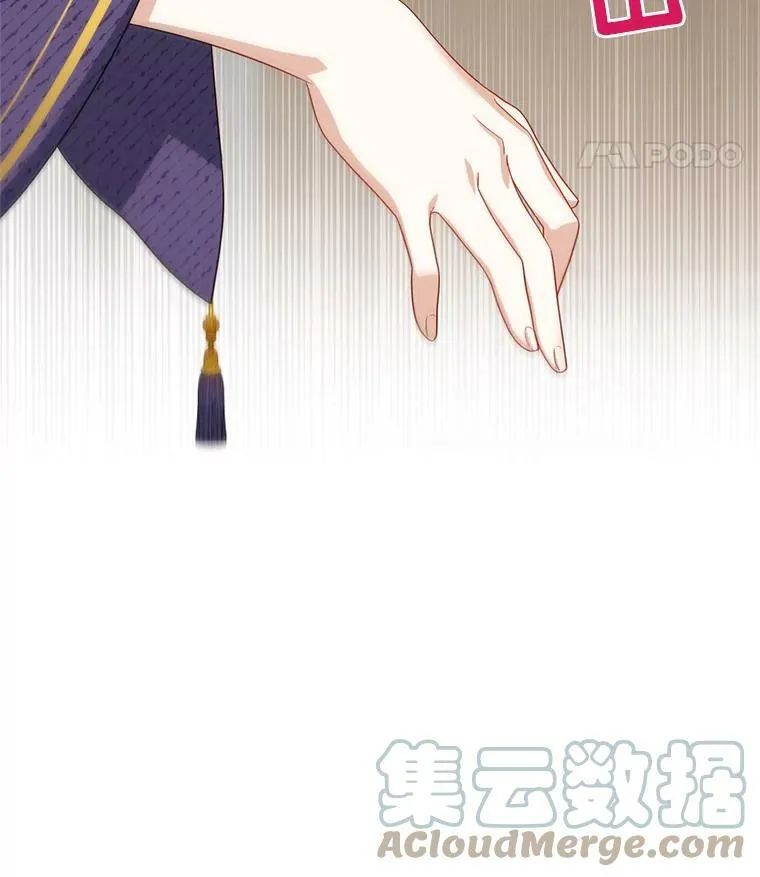 38.绮丽丹试剂 第109页