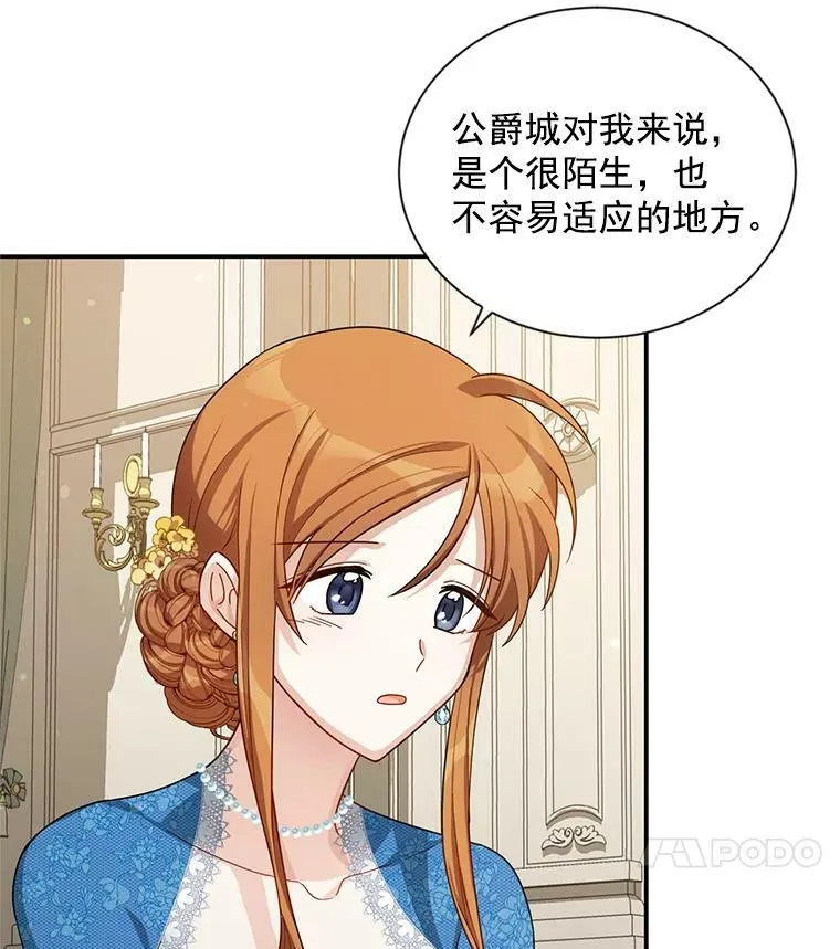 38.绮丽丹试剂 第112页