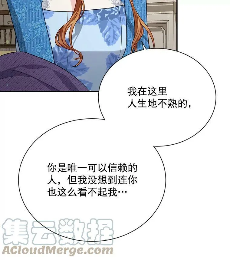 38.绮丽丹试剂 第113页
