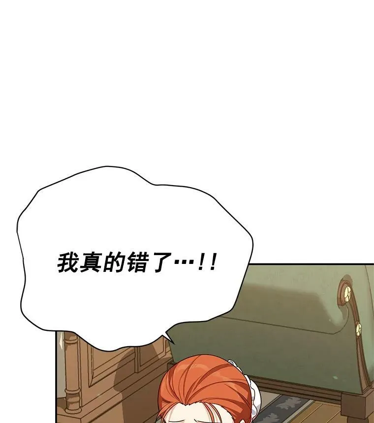 38.绮丽丹试剂 第114页