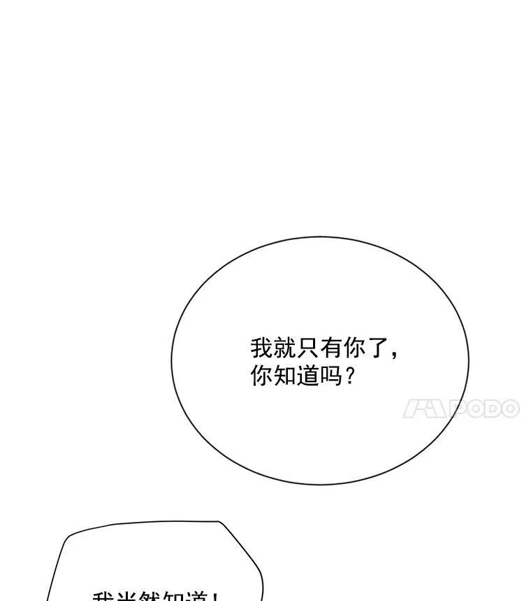 38.绮丽丹试剂 第116页